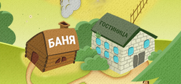 banja.jpg